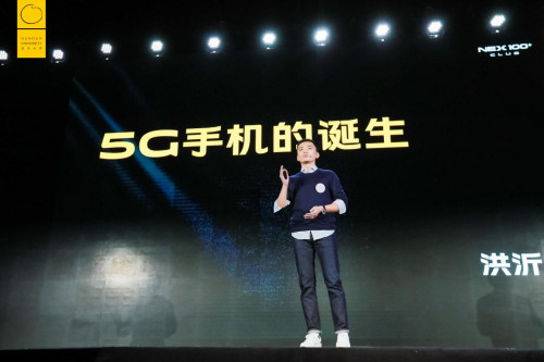 NEX100+ CLUB首场线下活动开启，与精英探讨5G前沿科技