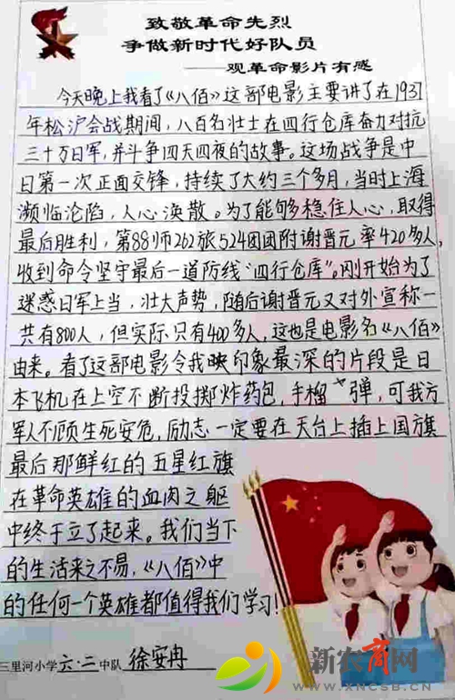 微信图片_20220330085142.jpg