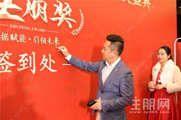 第十二届地产人节(广西)暨“住朋奖”颁奖盛典圆满落幕