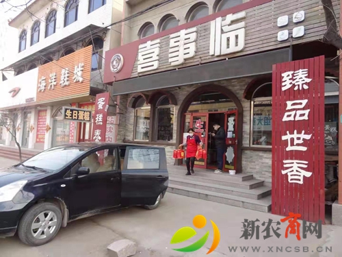 打工妹自制糕点献亲人  为防控疫情做贡献