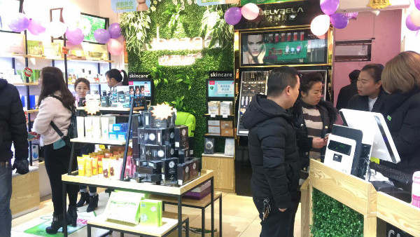 欧芭莎Eubazaar美妆，让你再也不用担心经验不足和创业难题!