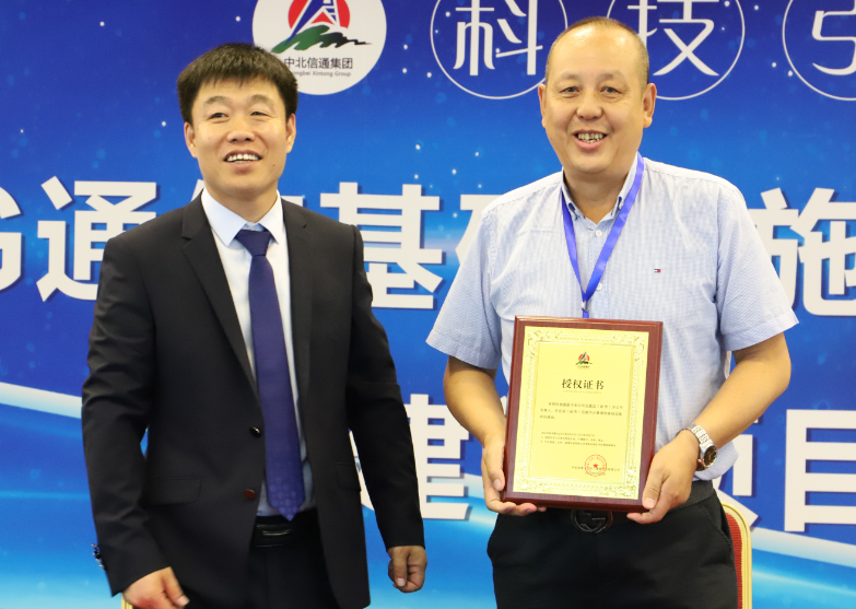 5G通信基础设施建设全国项目启动仪式在京举办