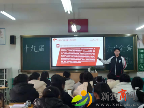 青二卫学子学习贯彻党的十九届六中全会精神230.png