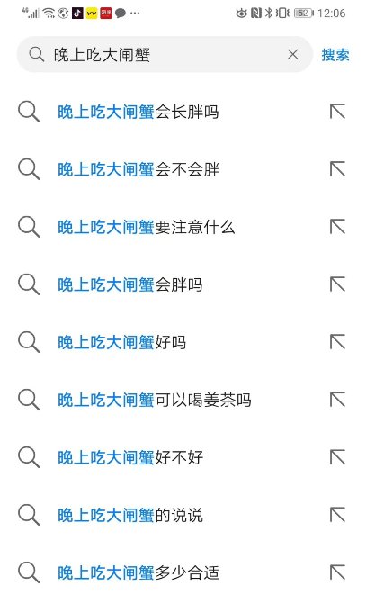 随便果配螃蟹，让你一口尝尽秋天的美味