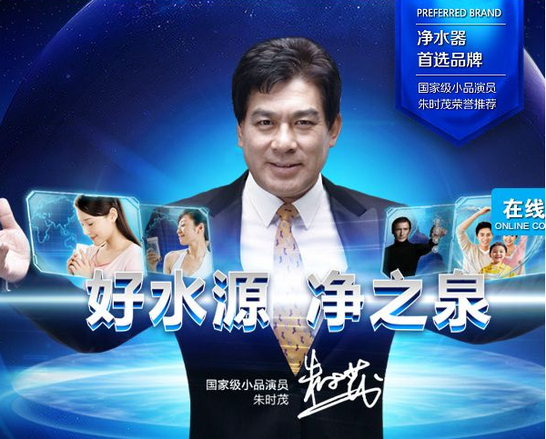 代理净之泉净水器必将受到追捧行业前景十分可观 