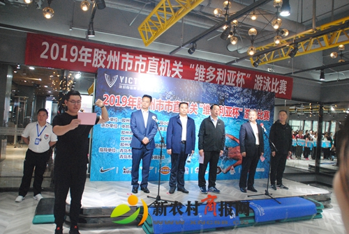 “泳”争第一！胶州市直机关在维多利亚游泳俱乐部举行游泳比赛！