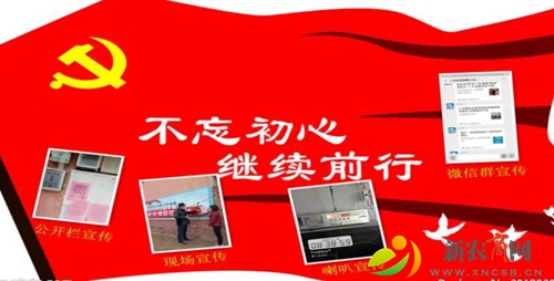 让党旗在“防新冠”中飘扬——记平度市仁兆镇二贞台防疫志愿服务队