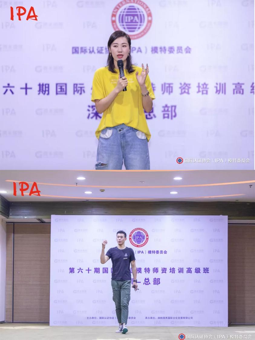 2019IPA国际少儿模特师资班 深圳总部高级班圆满结课！