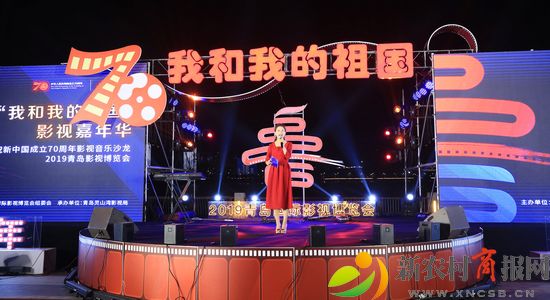 我和我的祖国70周年主题沙龙--影像西海岸 (1).jpg