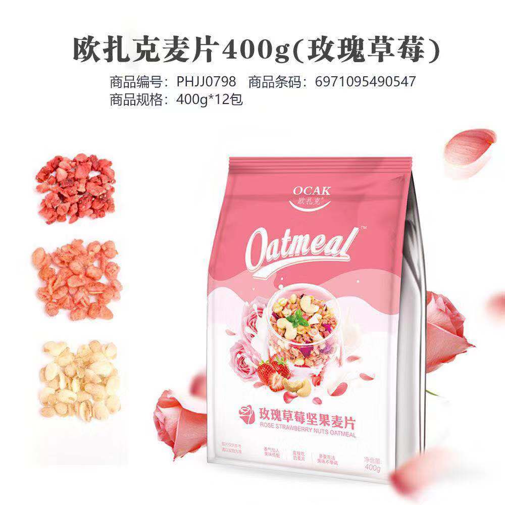 欣果铺子在全国排名第几 它的实体店多吗