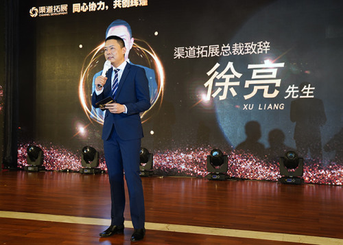 渠道拓展总裁徐亮：积极布局生态餐饮创投圈，洞察商机激流勇进