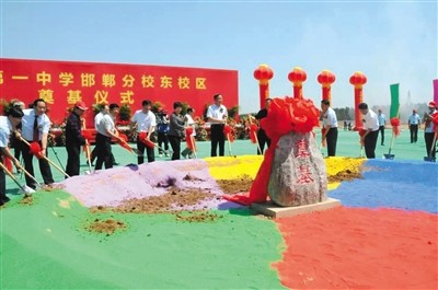衡水一中分校年薪50万招教师 教育局收到多份投诉