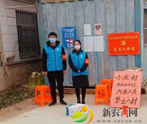 胶州市铺集镇小庄村：众人齐心战疫情