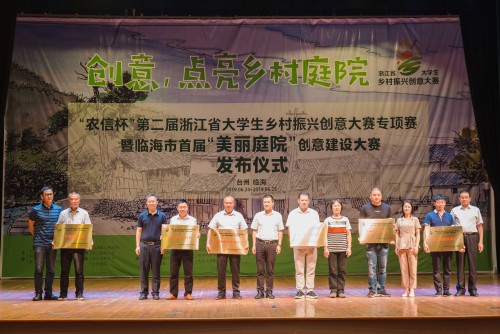 浙江大学生暑期进村建设“美丽庭院”