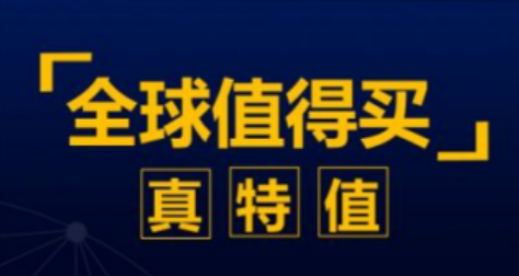 脉宝云店新型社交电商服务升级
