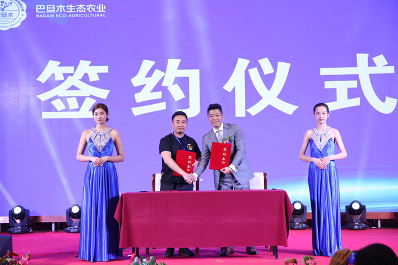 聚五湖四海之宾朋，2019中国巴旦木产业高峰论坛胜利召开