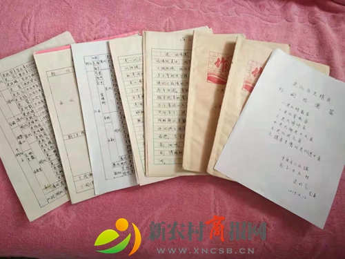 平度退休教师史如光深挖“百家姓” 传承中华优秀传统文化