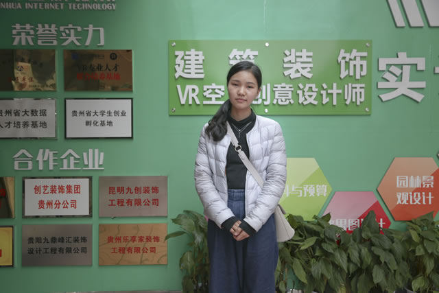 贵州新华：出彩人生，华丽转变，入职事业编