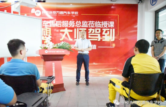 万通感恩“技”，汽车技术免费试学，定向班火热报名中~