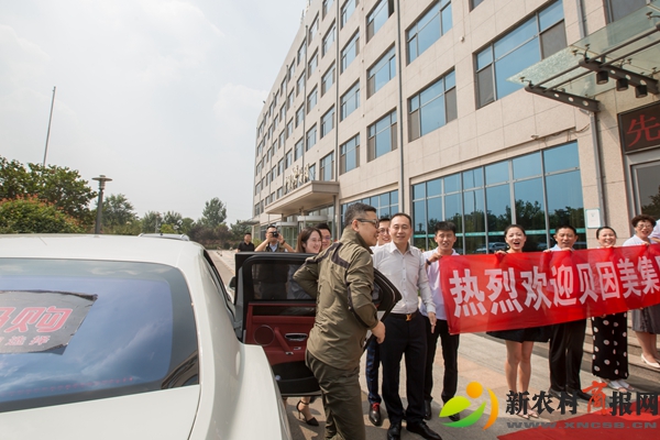 微信图片_20190909165059.jpg