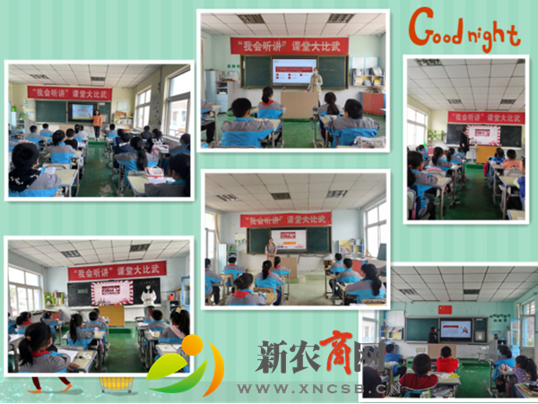 官路小学五一实践劳动公众号236.png