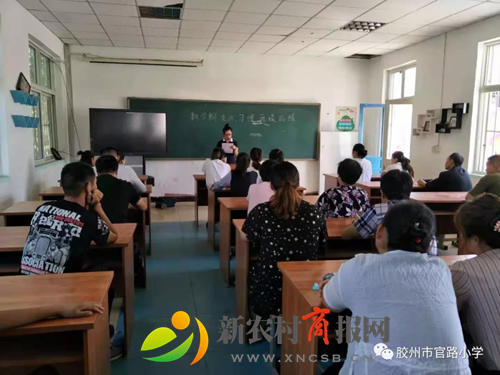 胶州市官路小学：冠之路从这里起步！