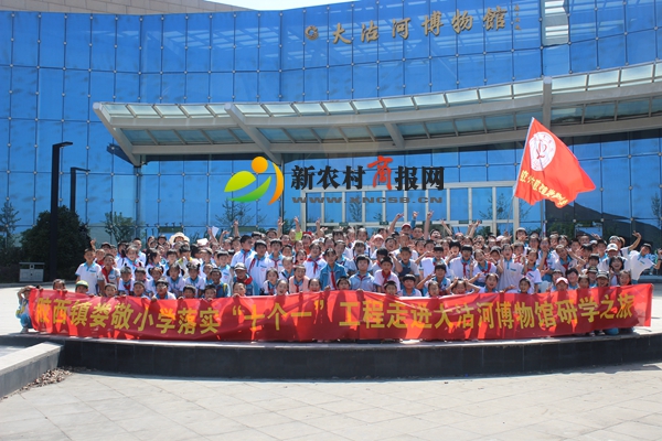 胶西镇娄敬小学：“六一”儿童节走在研学路上