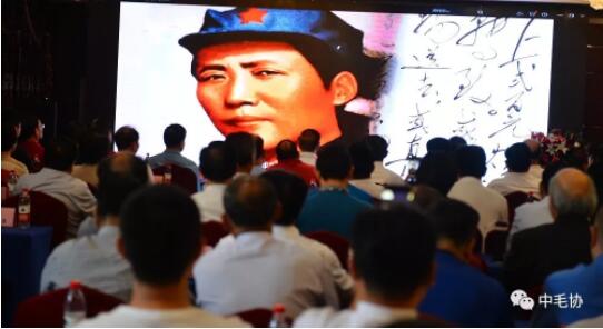 中国毛体书法家协会成立10周年大会在泰安万朝国际酒店隆重召开