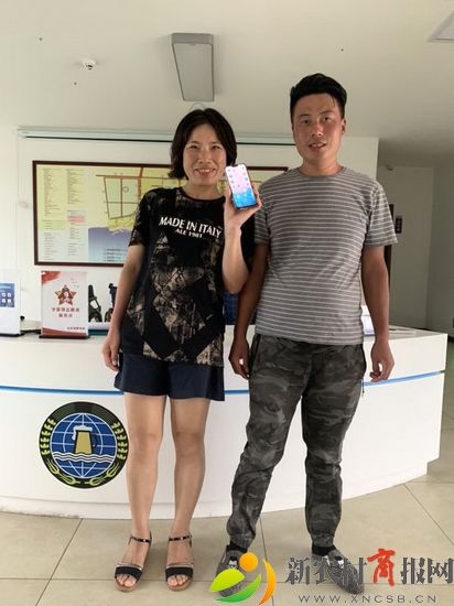 通过广播寻物，游客寻回手机.jpg