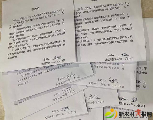阳光城阳党旗飘扬 众志成城坚决打赢