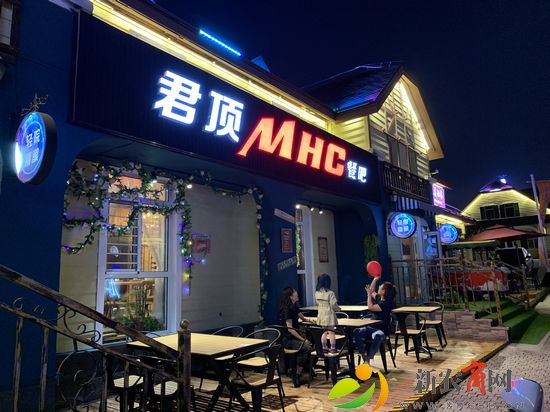 君顶MHC餐吧严控品质.jpg