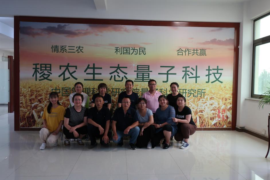 稷牌量子生物有机肥，中国农业发展新趋势