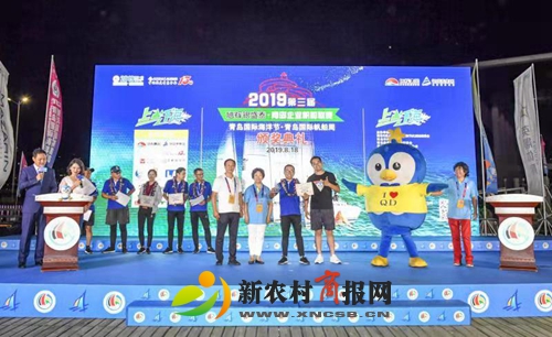 2019第十一届青岛国际帆船周·海洋节闭幕式暨颁奖仪式圆满落幕