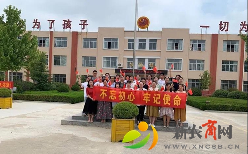 与党旗同框---平度市古岘小学庆祝“中国共产党成立100周年”5.jpg