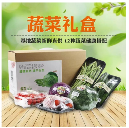 密云农业丨这里有一份自然健康的中秋礼单了解下！