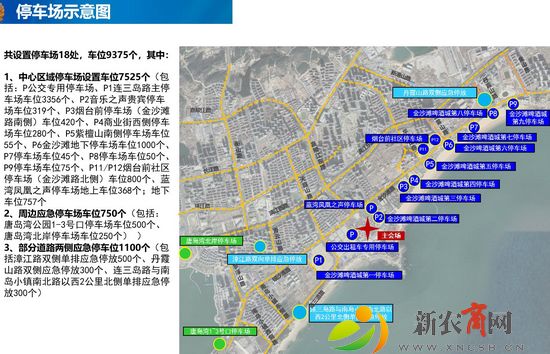停车场示意图.jpg
