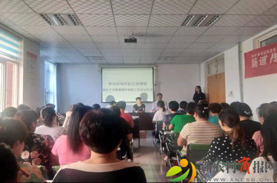 琅琊镇：意外保险工作启动 增强计划生育独生子女家庭抵御风险能力