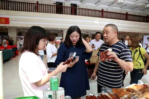 以天食为媒巴东农品再次“远嫁”全国各地