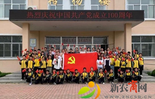 与党旗同框---平度市古岘小学庆祝“中国共产党成立100周年”4.jpg