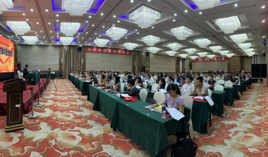 第十二期元培商学院（北大博雅）量学实战特训班圆满结束