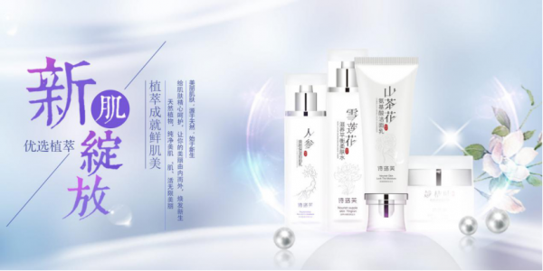 诗珞芙重拾万千女性魅力自信