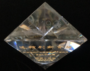 中国连锁节|弄堂小笼包获中国连锁产业投资价值品牌连锁创新百强奖