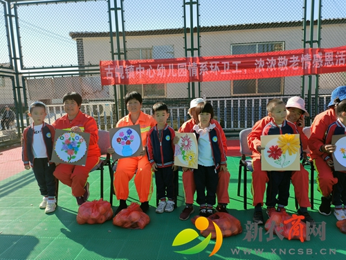 平度市古岘镇中心幼儿园重阳节系列活动丰富多彩 1.jpg