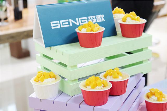 第二届“森歌蒸烤节”启幕 用美味打造森歌品牌大IP！