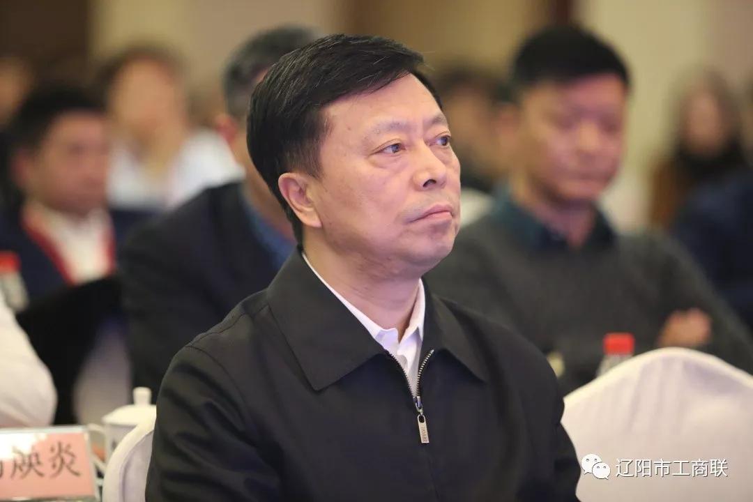辽阳市工商联举办“汇聚新动能 奋进新时代”商会论坛 