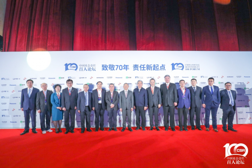 蒙牛获评社科院社会责任榜单第一 引领乳业可持续发展未来