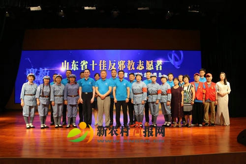 “山东省十佳反邪教志愿者”学习宣传活动走进青岛