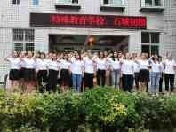 恩阳区特殊教育学校、石城初级中学开展开学典礼暨庆祝第35个教师节活动