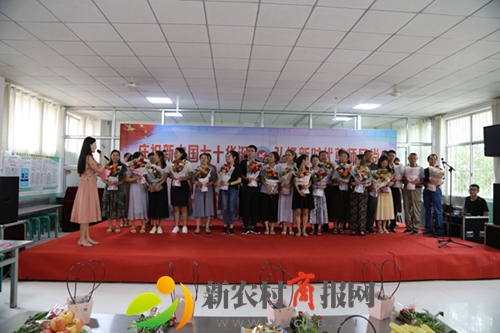 阜安小学举行“弘扬新时代尊师风尚”庆祝教师节活动