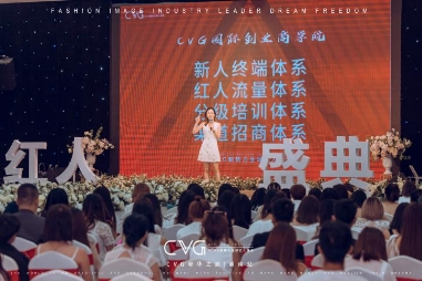 CVG红人盛典越南芽庄站